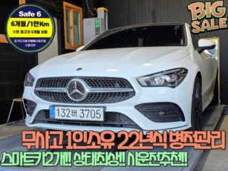 CLA클래스 C118 CLA 250 4MATIC