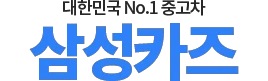 2000만원대수입중고차